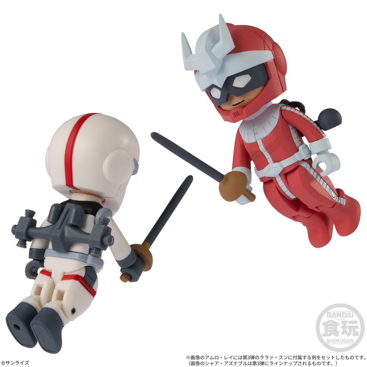 再販】Bitlotガンダム1(10個入) | GUNDAM Official Website