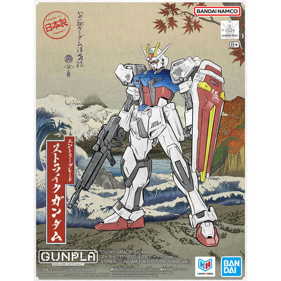 本日ラスト限定値下げ！ CHANNEL S 6'9” 最終値下げ ギガンティックドライブ ゴッドハンド 侍道シリーズ ENTRY
