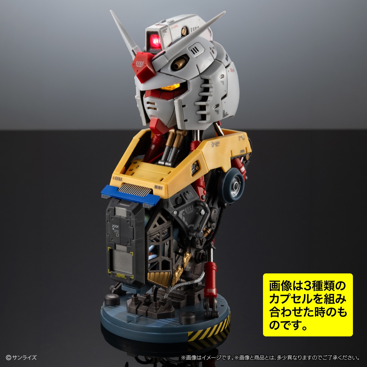ガシャポンオンライン限定「エクシードモデルトリニティ RX-78-2
