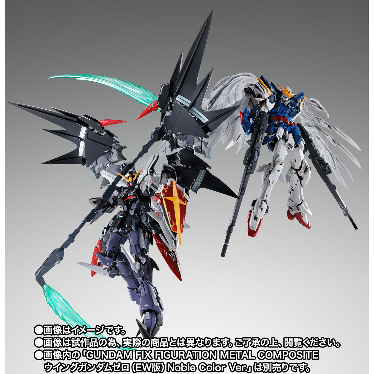 GUNDAM L COMPOSITE ガンダムデスサイズヘル EW版 抽選販売】GUNDAM FIX FIGURATION METAL COMPOSITE ガンダムデスサイズ