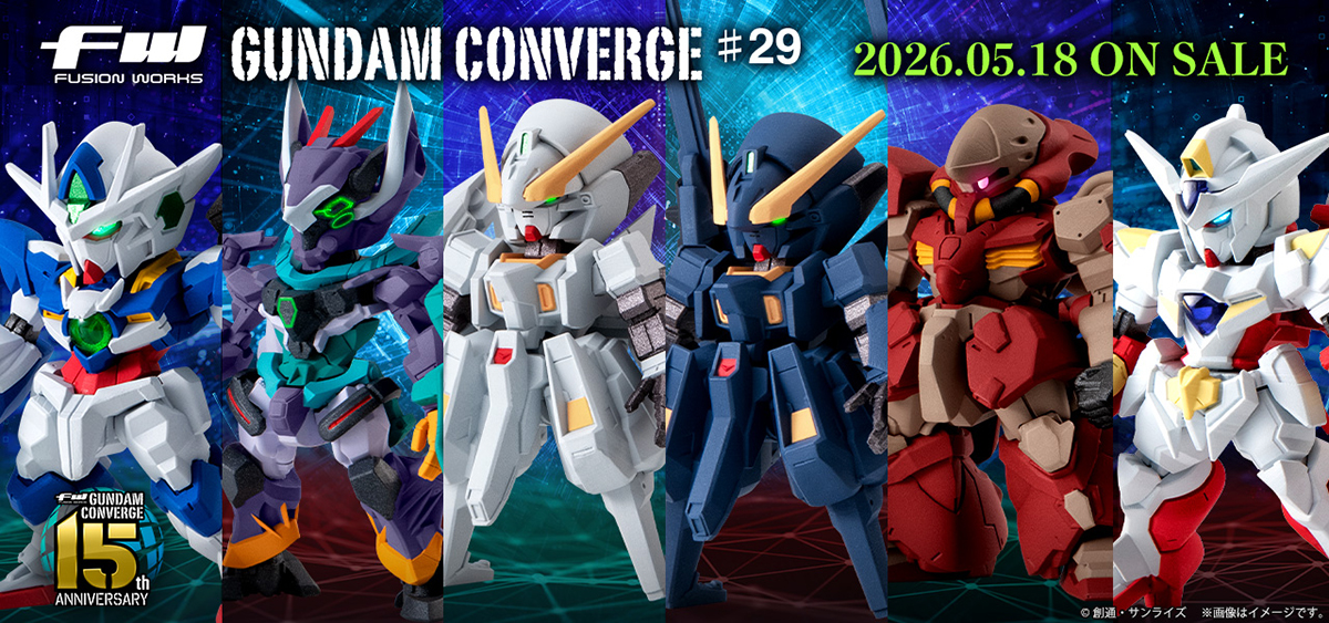 FW GUNDAM CONVERGE ＃29」5月18日発売！「ダブルオークアンタ