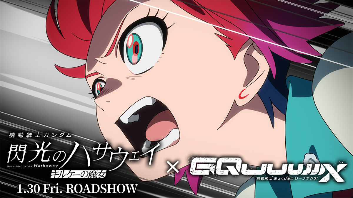 crossover_thum_504f4a2fc1.jpg