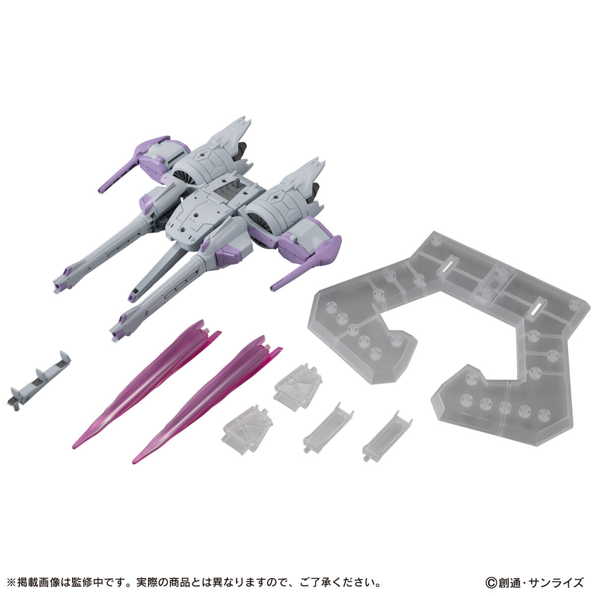 抽選販売祭り】機動戦士ガンダム MOBILE SUIT ENSEMBLE EX14B