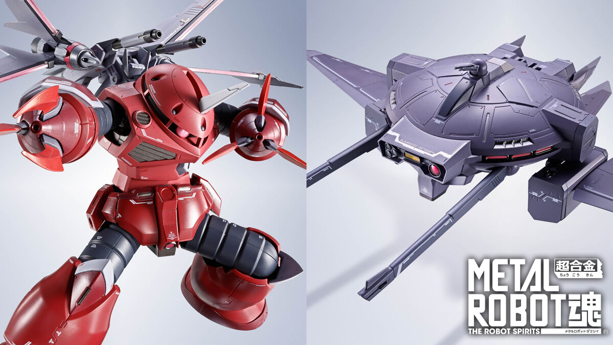 機動戦士ガンダムSEED DESTINY スペシャルエディション | GUNDAM