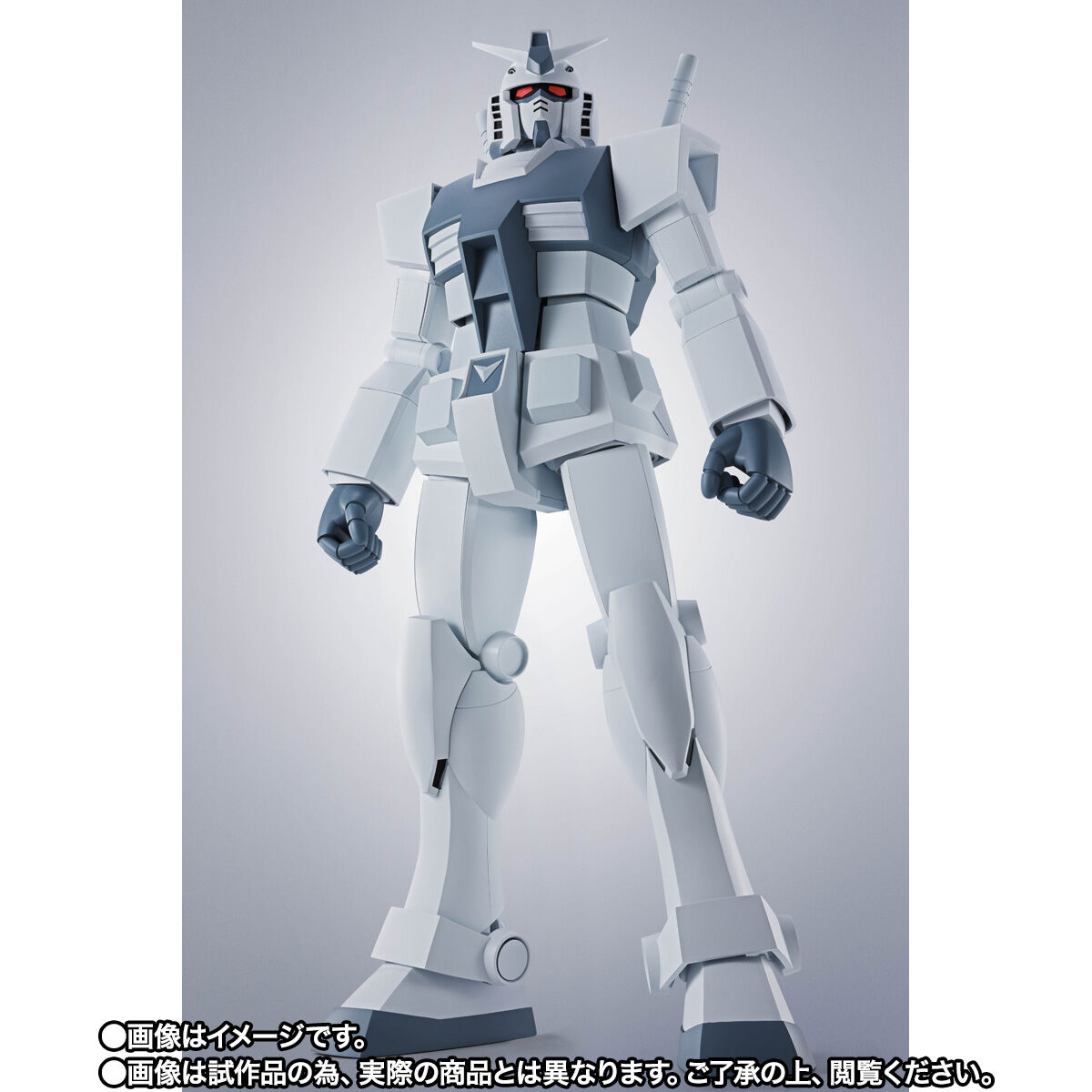 ROBOT魂　ハイパー化ガンダム（GQ）　新品未開封 ROBOT魂 ＜SIDE MS＞ ハイパー化ガンダム（GQ） | GUNDAM Official Website