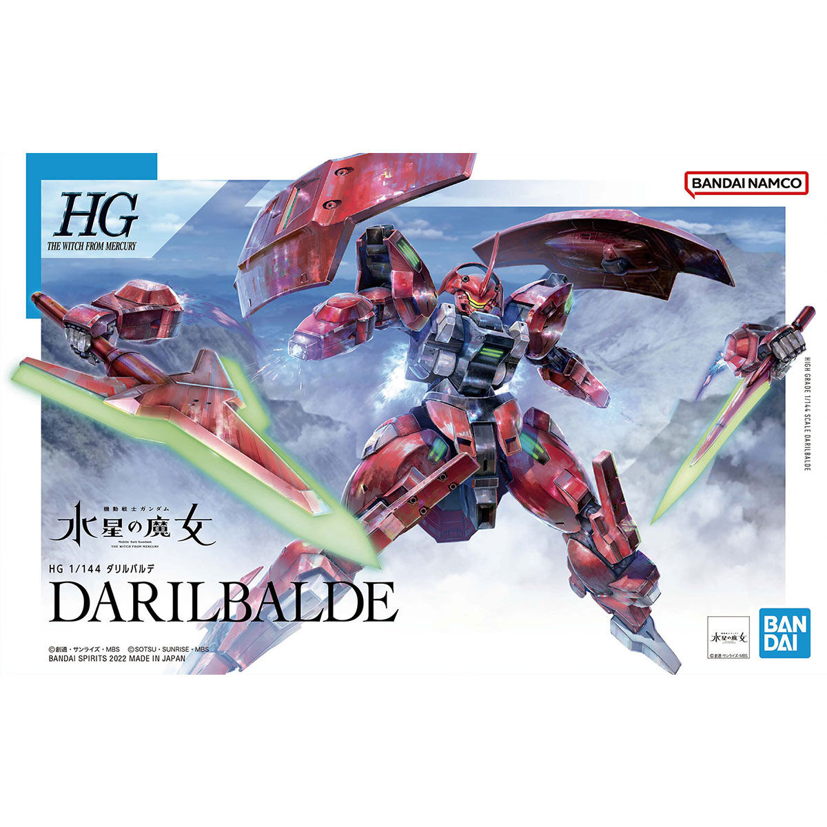 HG 1/144 ダリルバルデ | GUNDAM Official Website