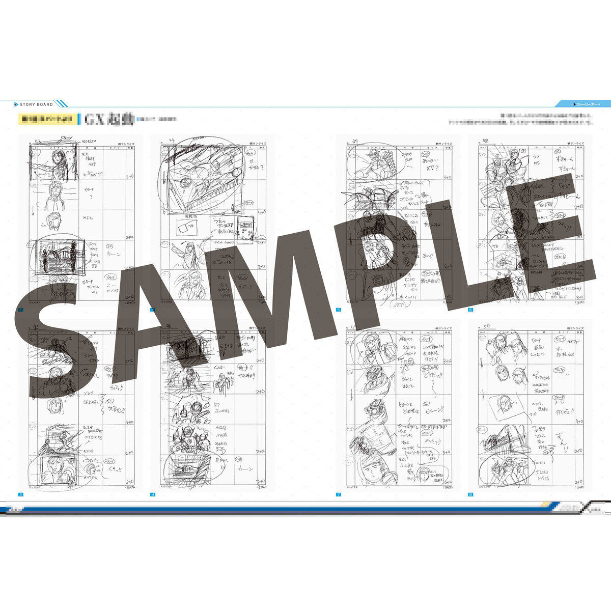 機動新世紀ガンダムX』 記録全集 A.W. 30th Chronicle | GUNDAM