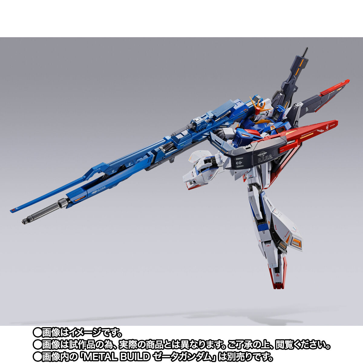 METAL BUILD ハイパー・メガ・ランチャー オプションセット | GUNDAM