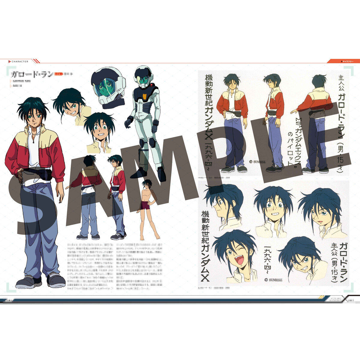 機動新世紀ガンダムX』 記録全集 A.W. 30th Chronicle | GUNDAM
