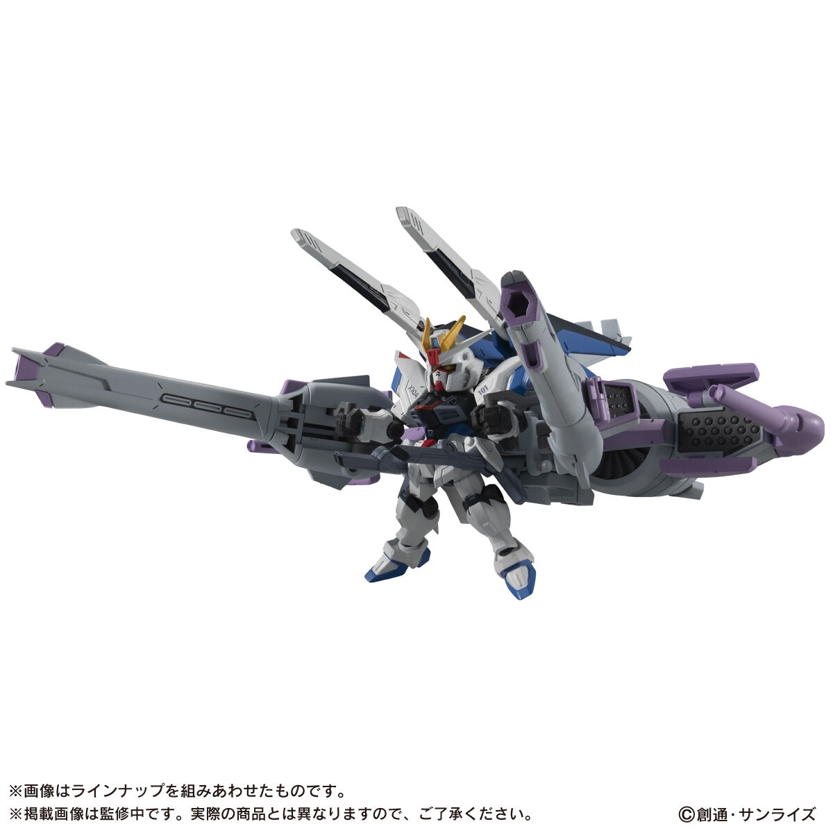 抽選販売祭り】機動戦士ガンダム MOBILE SUIT ENSEMBLE EX14B