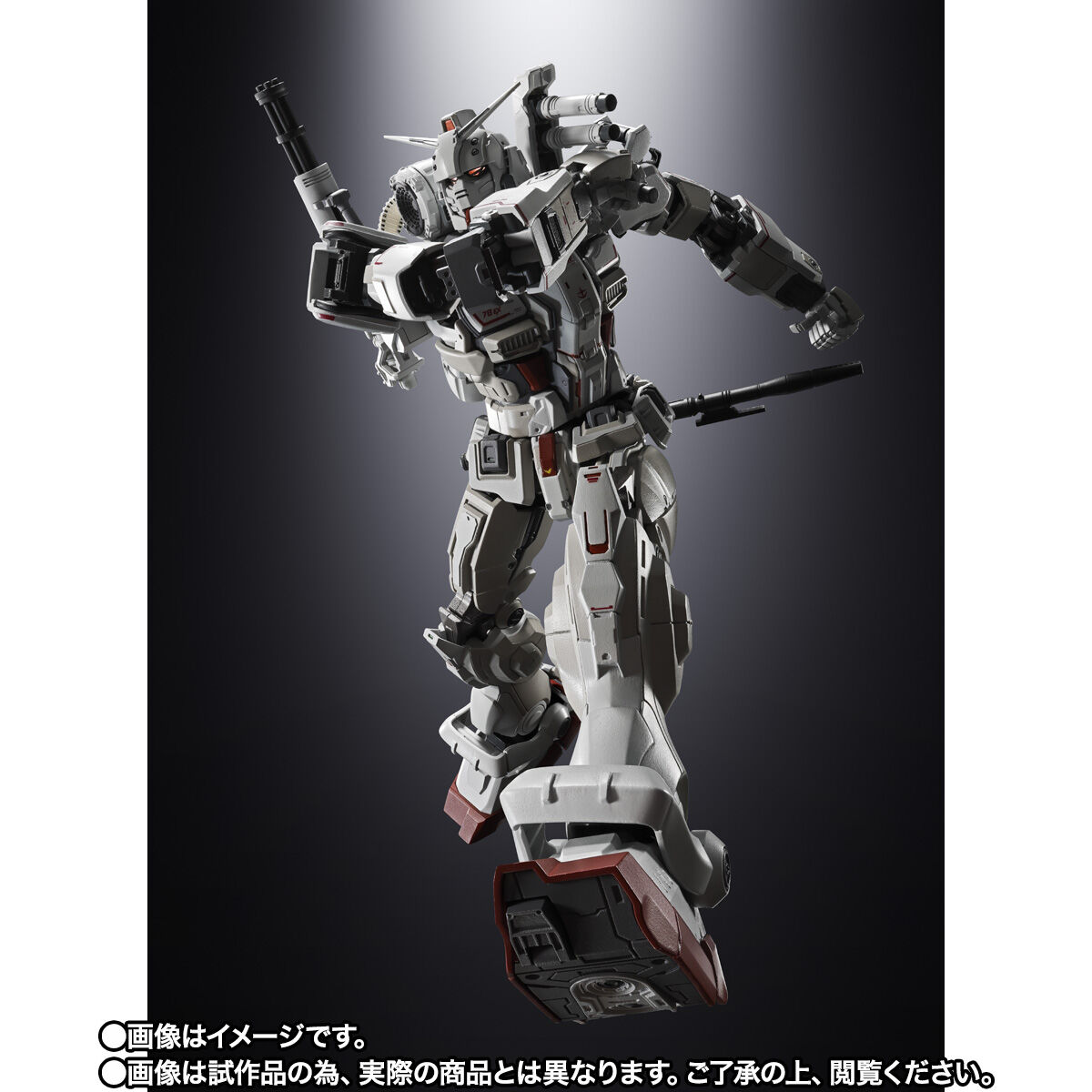 超合金 ガンダムEX | GUNDAM Official Website