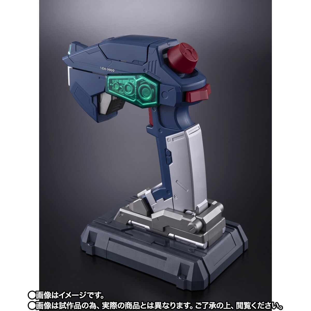 PROPLICA Gコントローラー | 『機動新世紀ガンダムX』30周年特設サイト
