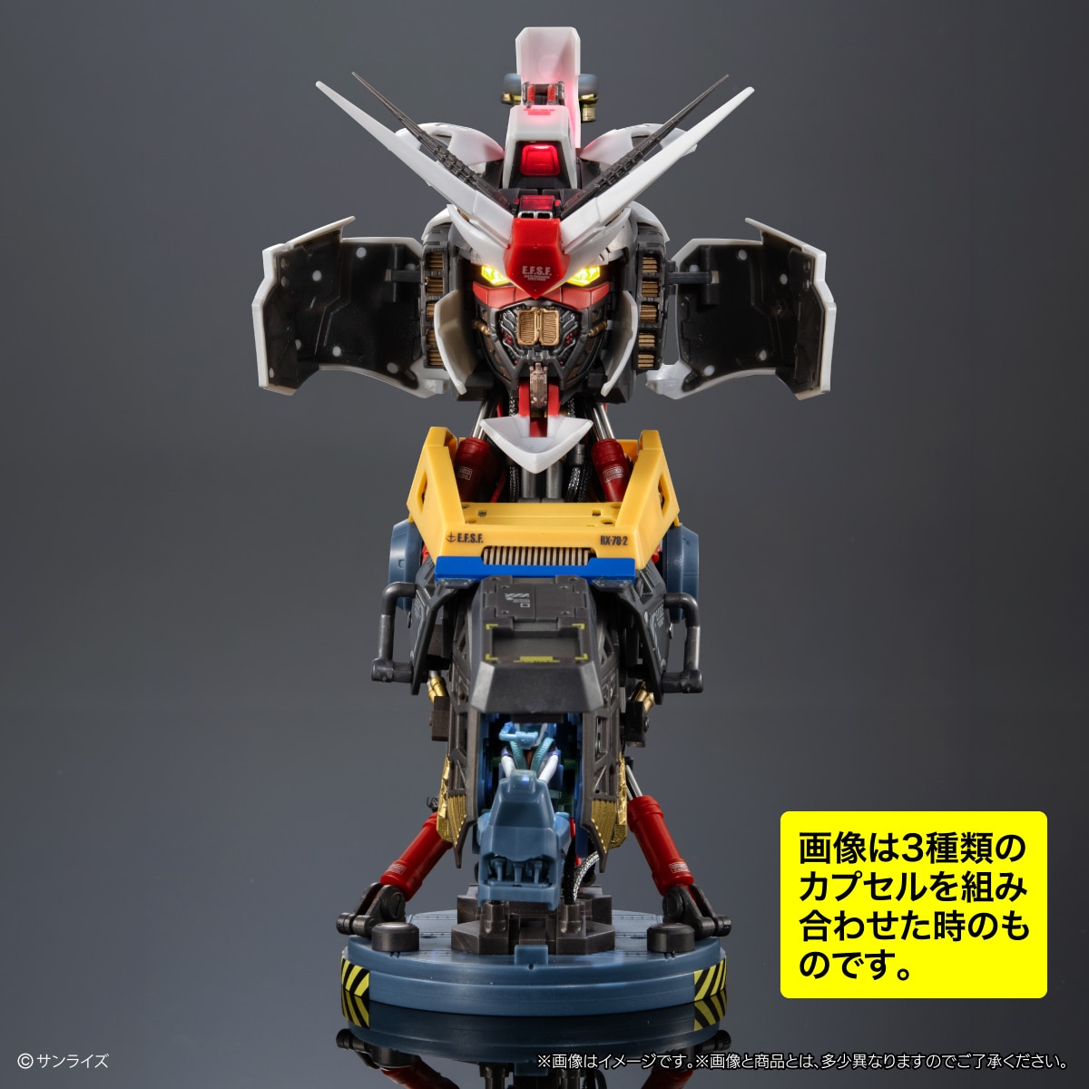 1/35 RX72-2 ガンダム 超レア商品 ガシャポンオンライン限定