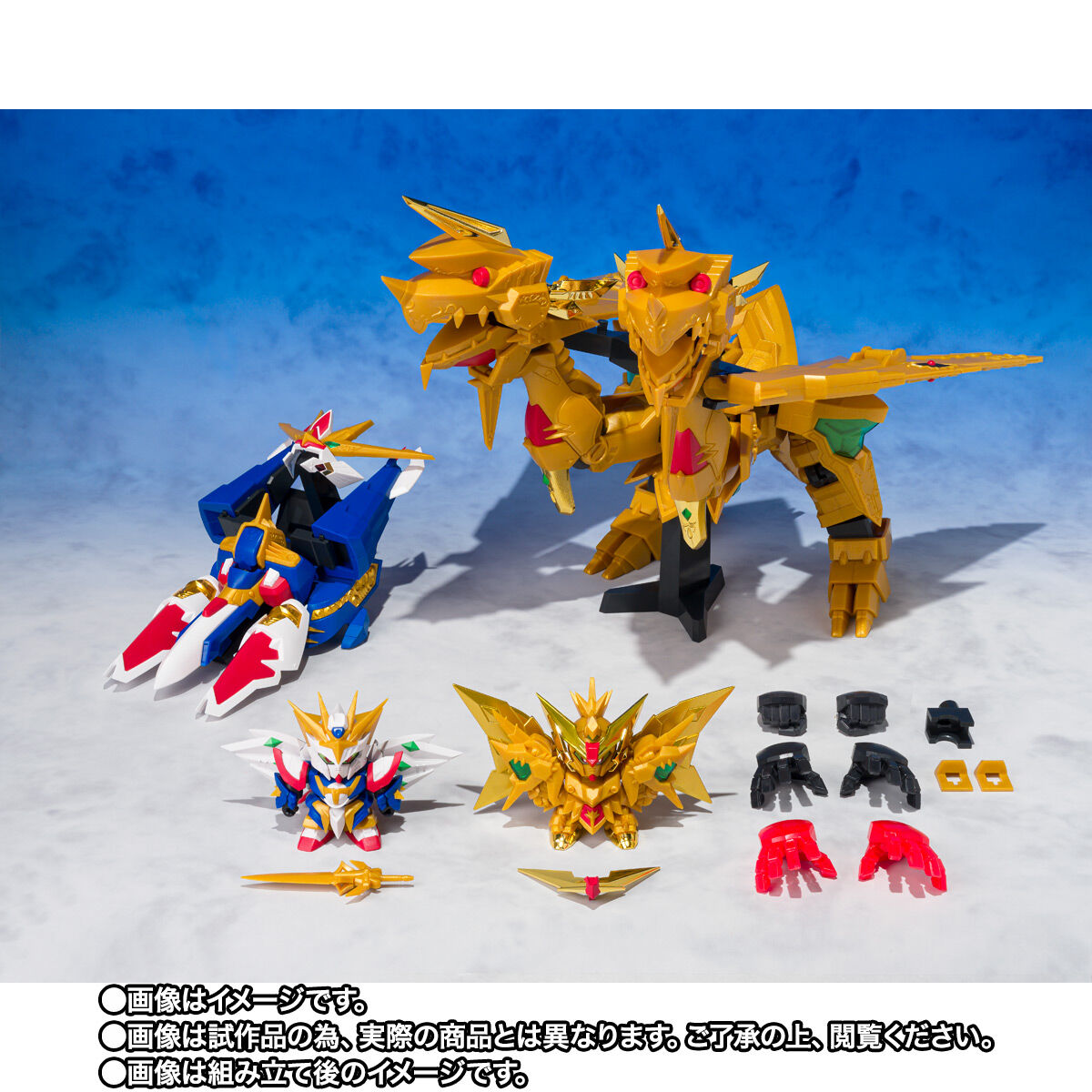 元祖SDガンダムワールド 黄金神スペリオルカイザー／太陽神ゴッド