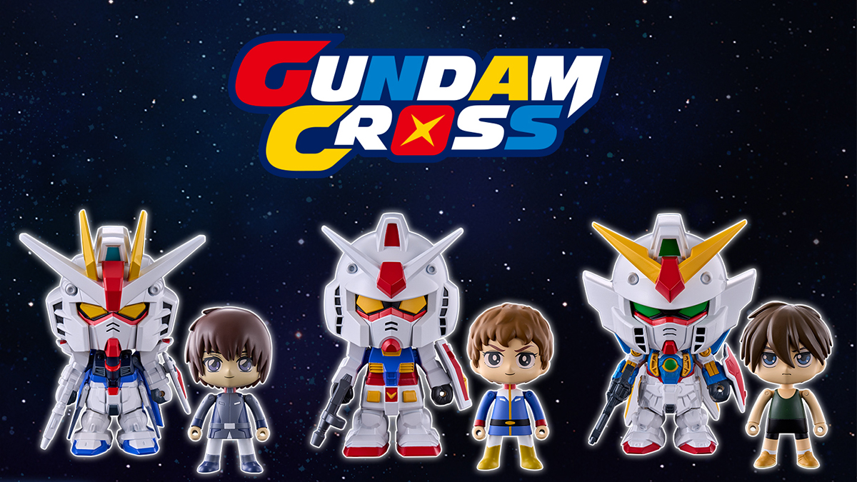 新しいフィギュアシリーズ「ガンダムクロス」10月3日発売！「ガンダム