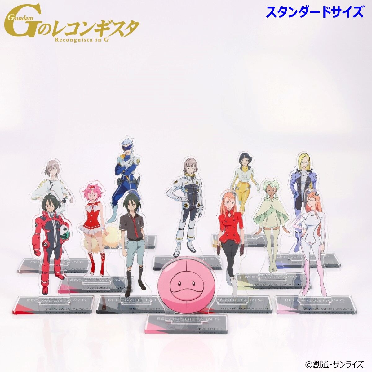 Gのレコンギスタ アクリルスタンド スタンダードサイズ（全12種
