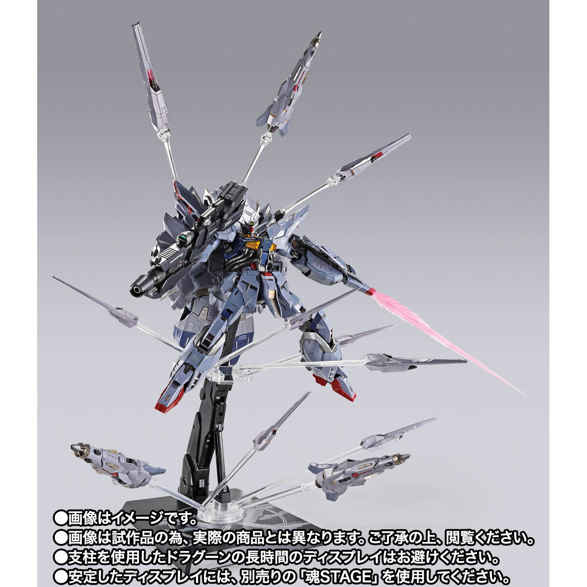 L BUILD プロヴィデンスガンダム CLIMAXBATTLEVer. 開催記念商品／事後全員抽選】METAL BUILD プロヴィデンスガンダム