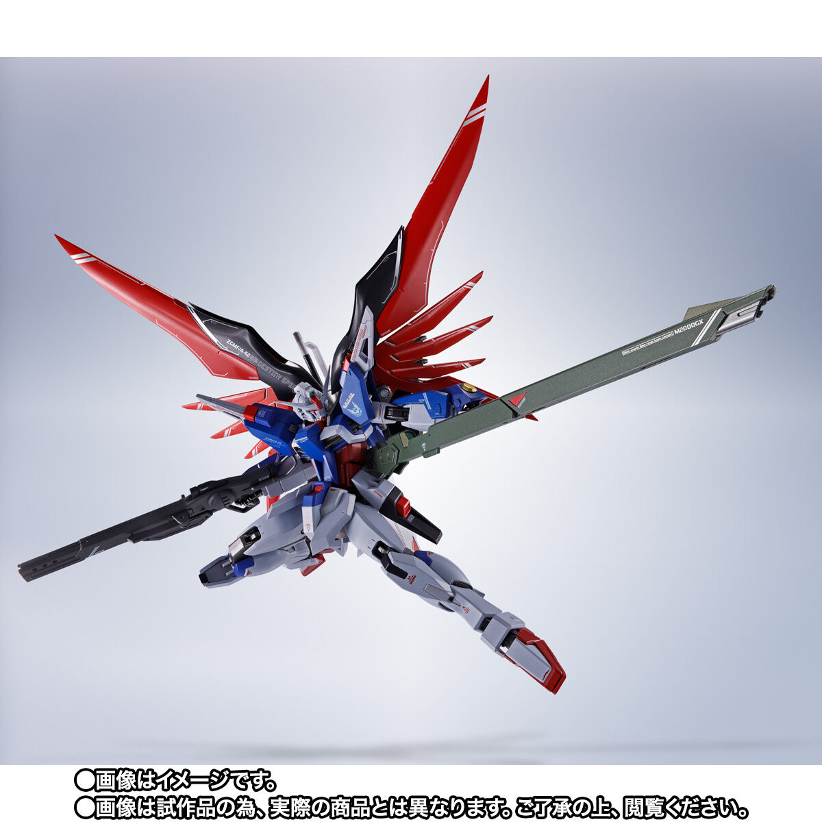 抽選販売】METAL ROBOT魂 ＜SIDE MS＞ デスティニーガンダムSpecII【3