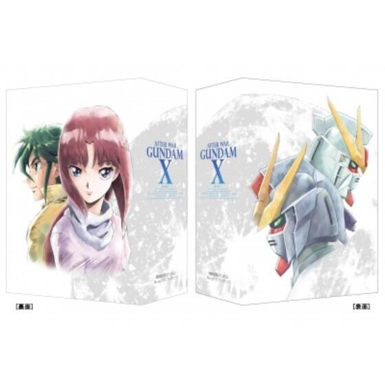 アンコールプレス】 機動新世紀ガンダムX Blu-rayメモリアルボックス