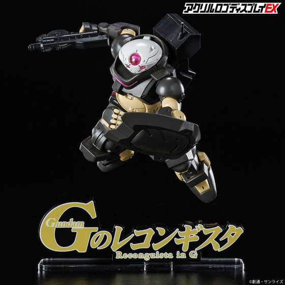 アクリルロゴディスプレイEX Gのレコンギスタ（大）【再販】 | GUNDAM