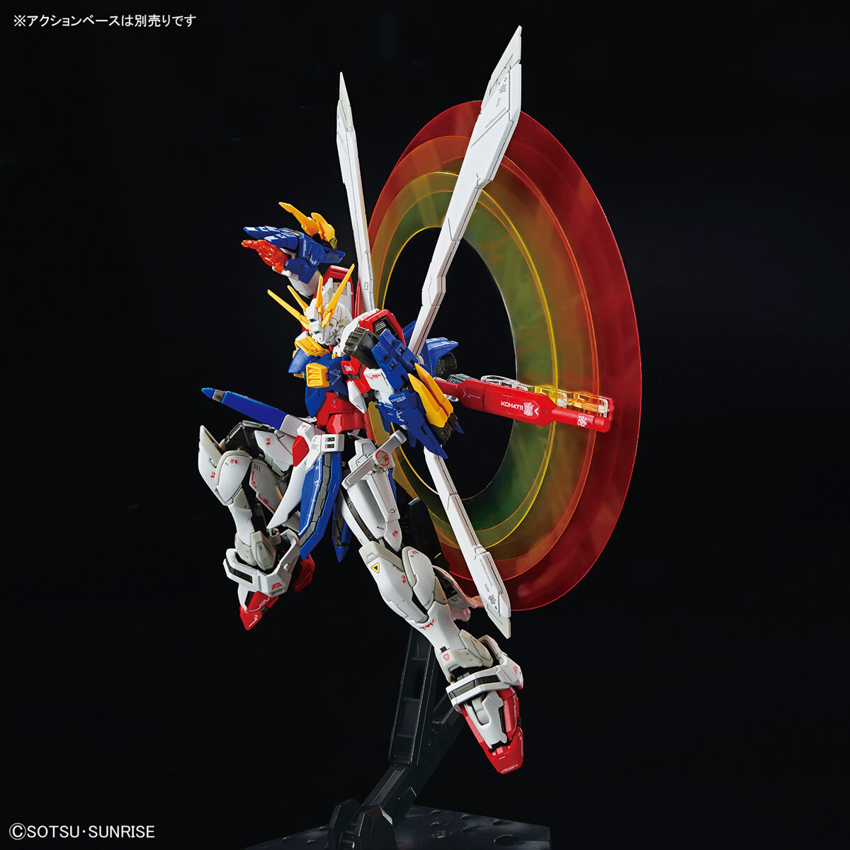 RG 1/144 ゴッドガンダム | GUNDAM Official Website