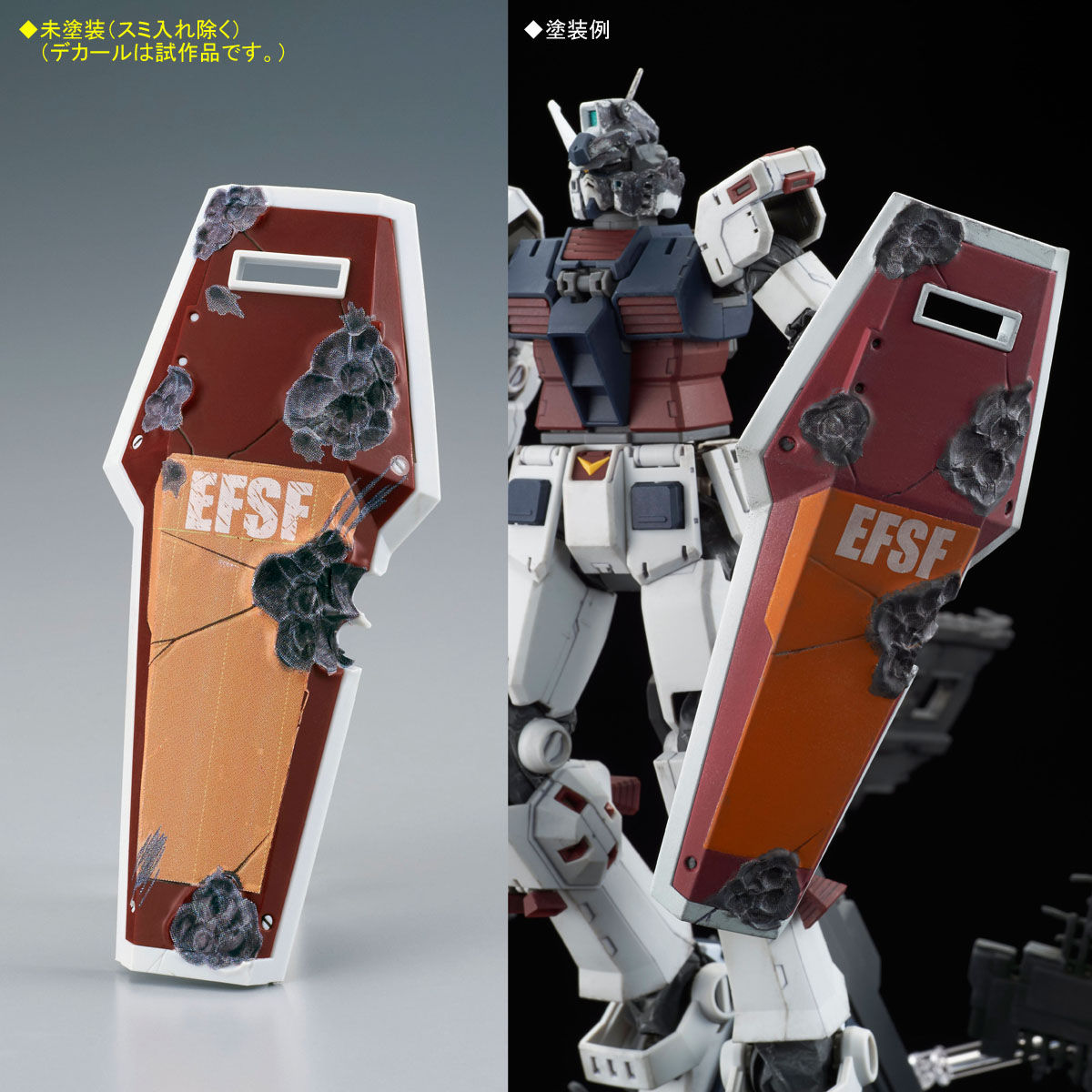 MG 1/100 フルアーマー・ガンダム（GUNDAM THUNDERBOLT版） ラスト