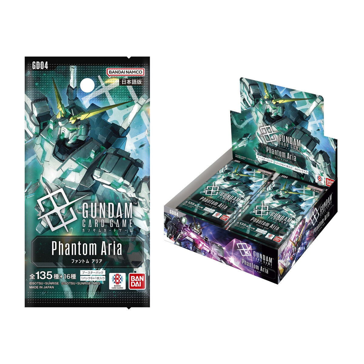 抽選販売】ガンダムカードゲーム ブースターパック Phantom Aria[GD04