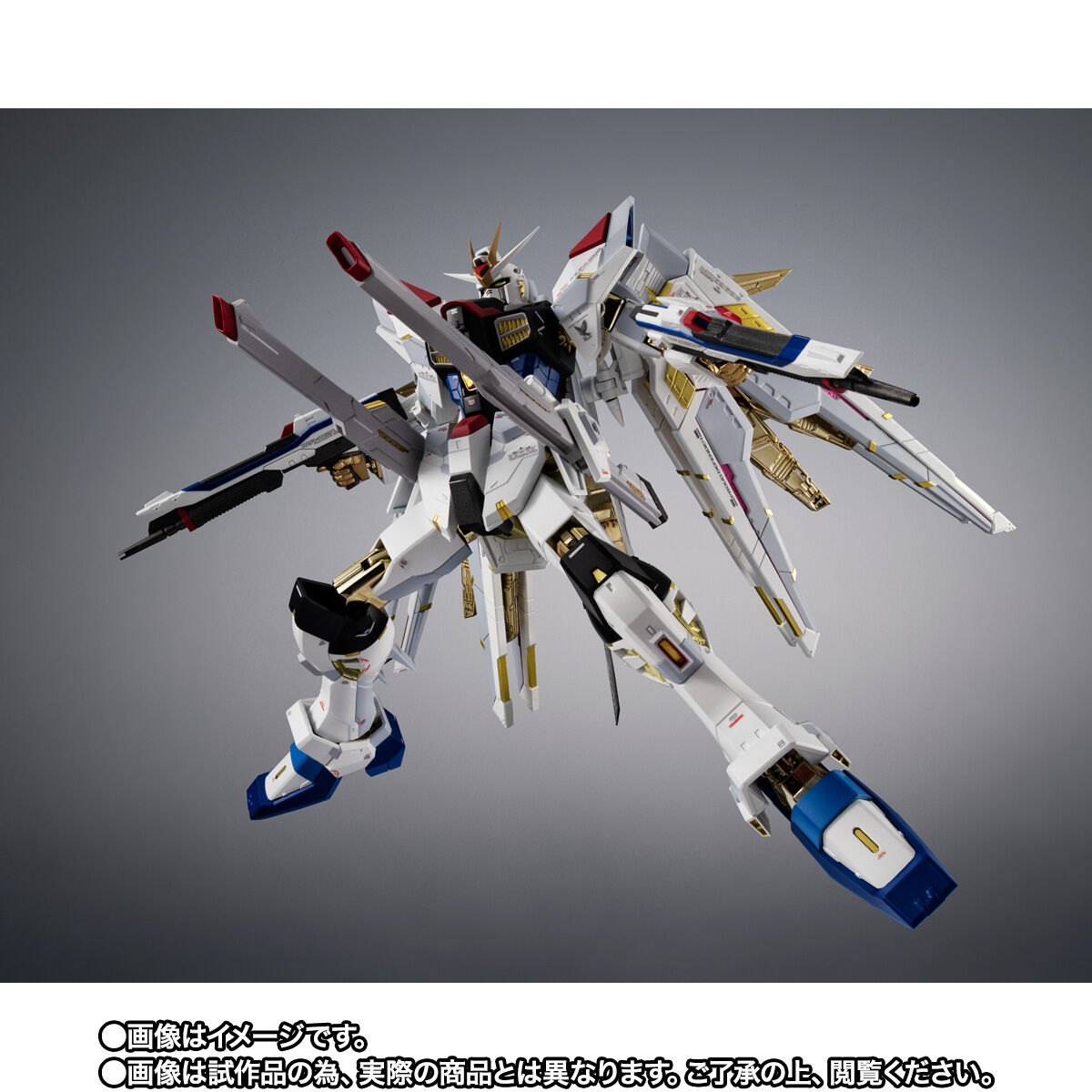 超合金　マイティーストライクフリーダムガンダム　　2体SET 超合金 マイティーストライクフリーダムガンダム | GUNDAM Official