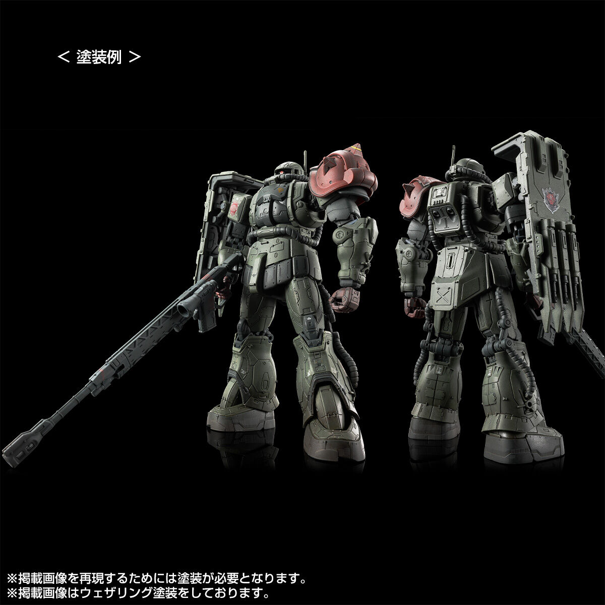 HG 1/144 ザクIIF型 チャブス機＆ケイル機＋無識別型ザクII ソラリ