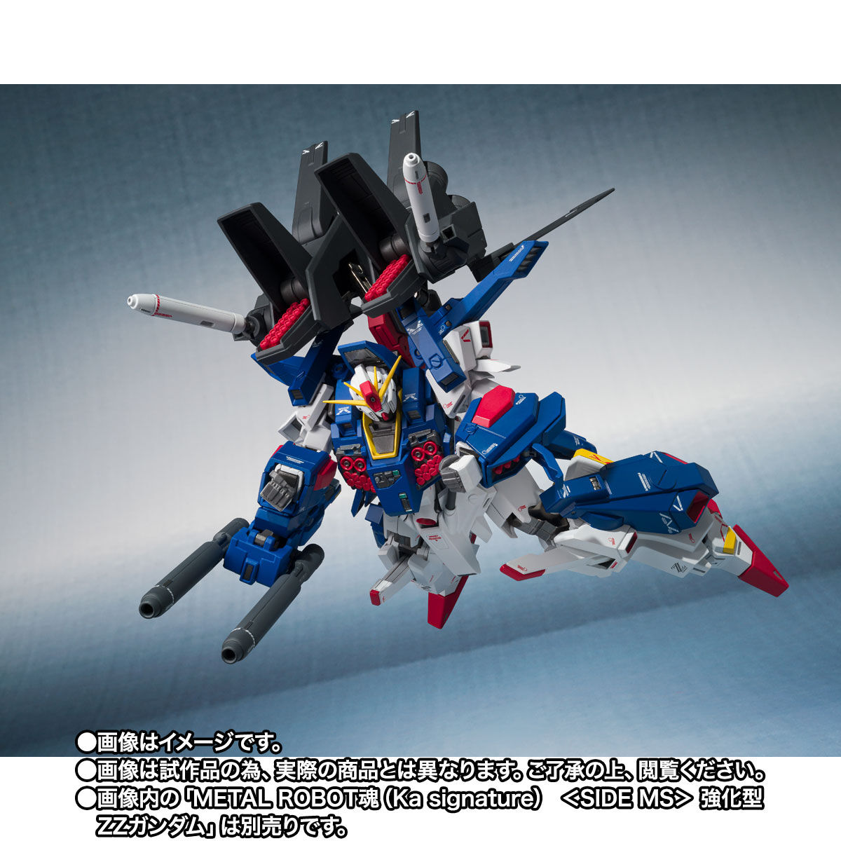 METAL ROBOT魂（Ka signature） ＜SIDE MS＞ 強化型ZZガンダム用フル