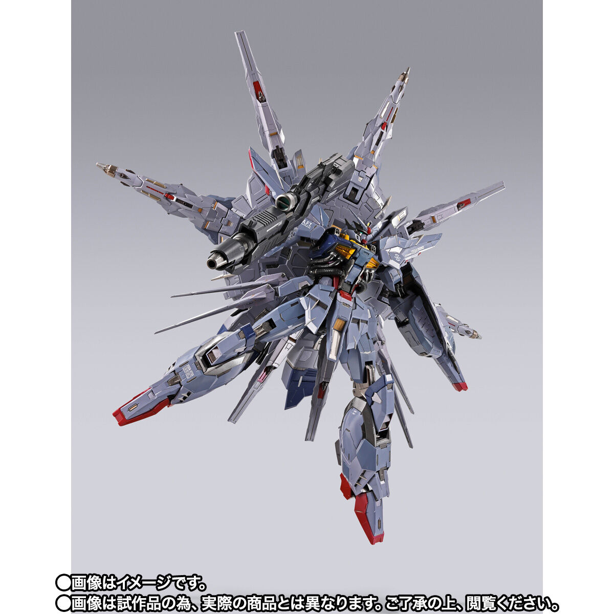 メタルビルド プロヴィデンスガンダム CLIMAX BATTLE Ver. 開催記念商品／事後全員抽選】METAL BUILD プロヴィデンスガンダム