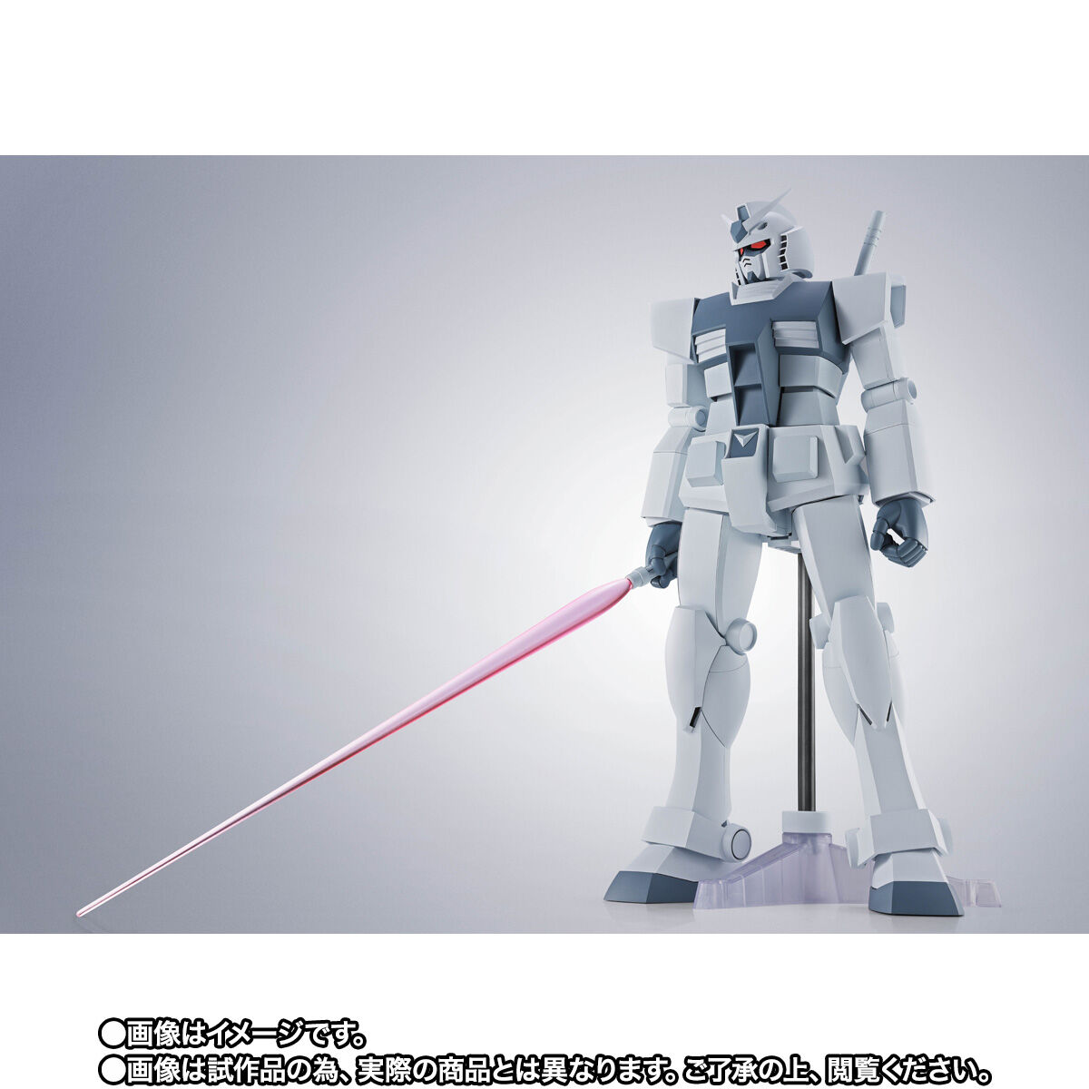 ROBOT魂 ＜SIDE MS＞ ハイパー化ガンダム（GQ） | GUNDAM Official Website