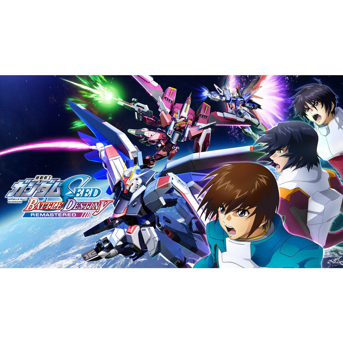 ポスター 機動戦士ガンダムSEED BATTLE DESTINY Nintendo Switch(TM) 機動戦士ガンダムSEED BATTLE DESTINY REMASTERED