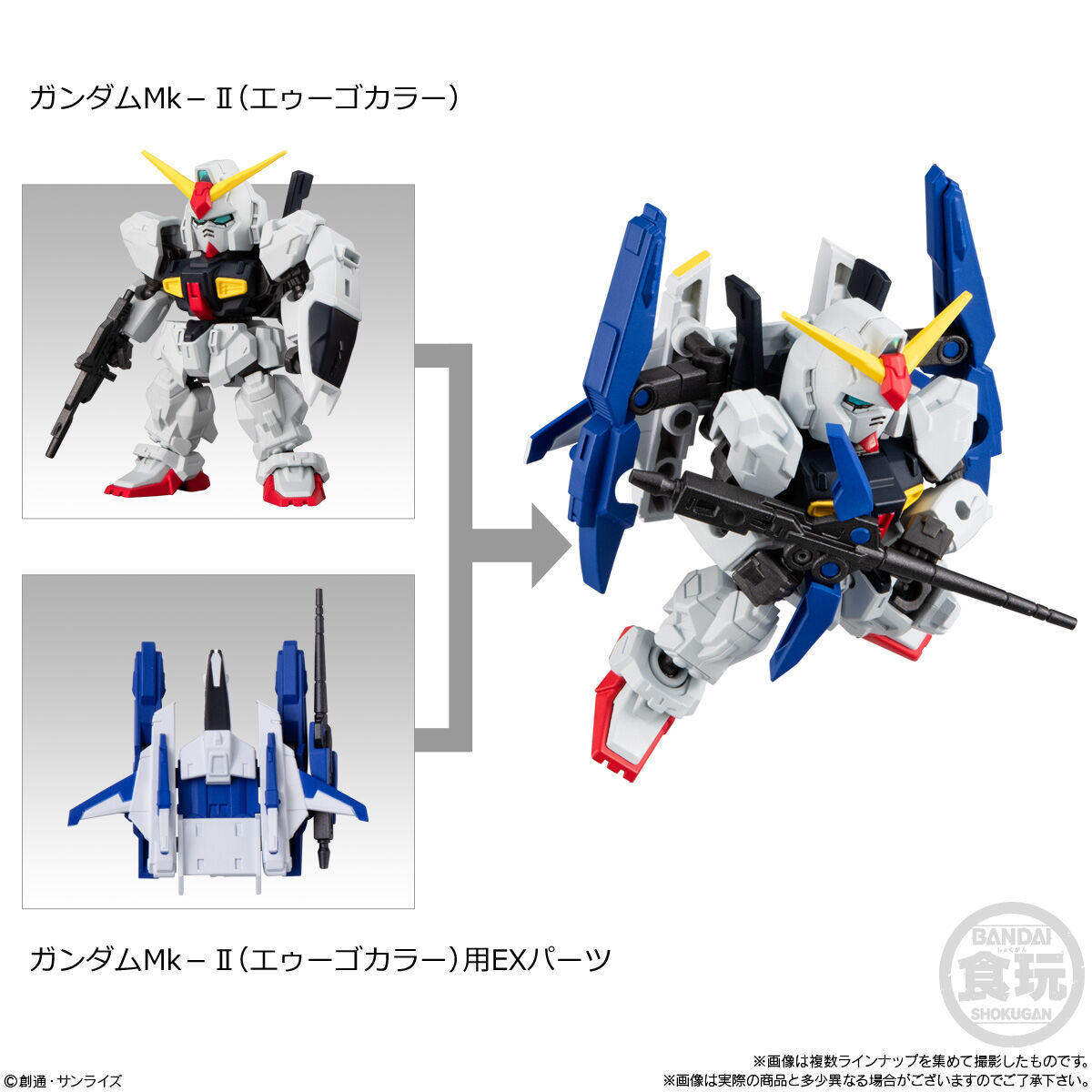 MOBILITY JOINT GUNDAM VOL.9(10個入) | GUNDAM Official Website