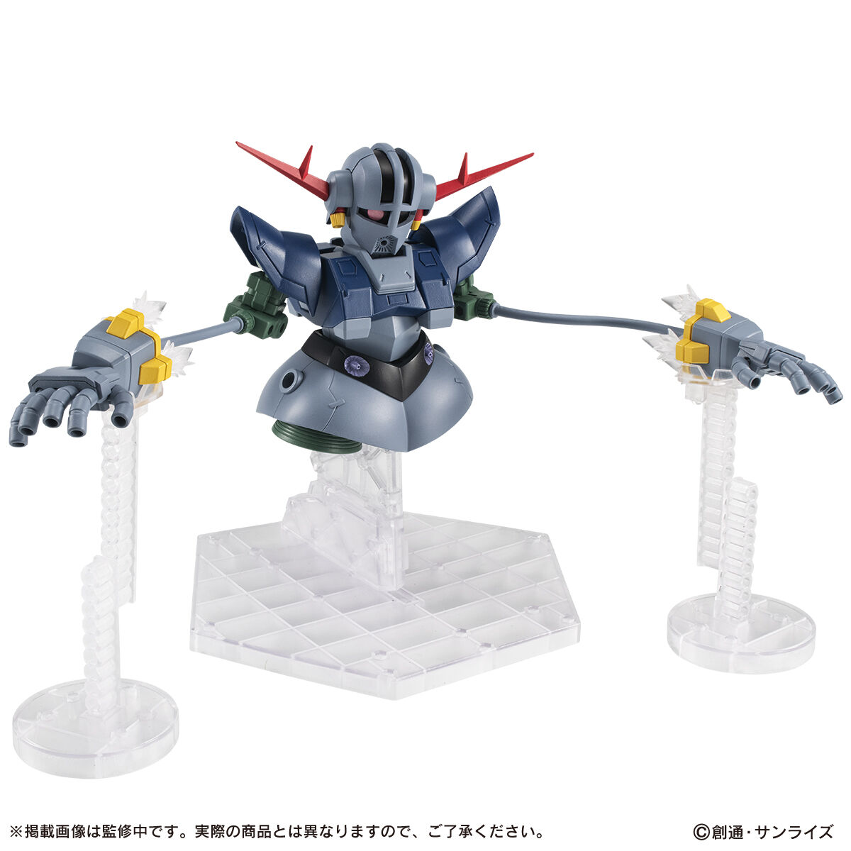 機動戦士ガンダム MOBILE SUIT ENSEMBLE EX51 パーフェクトジオング