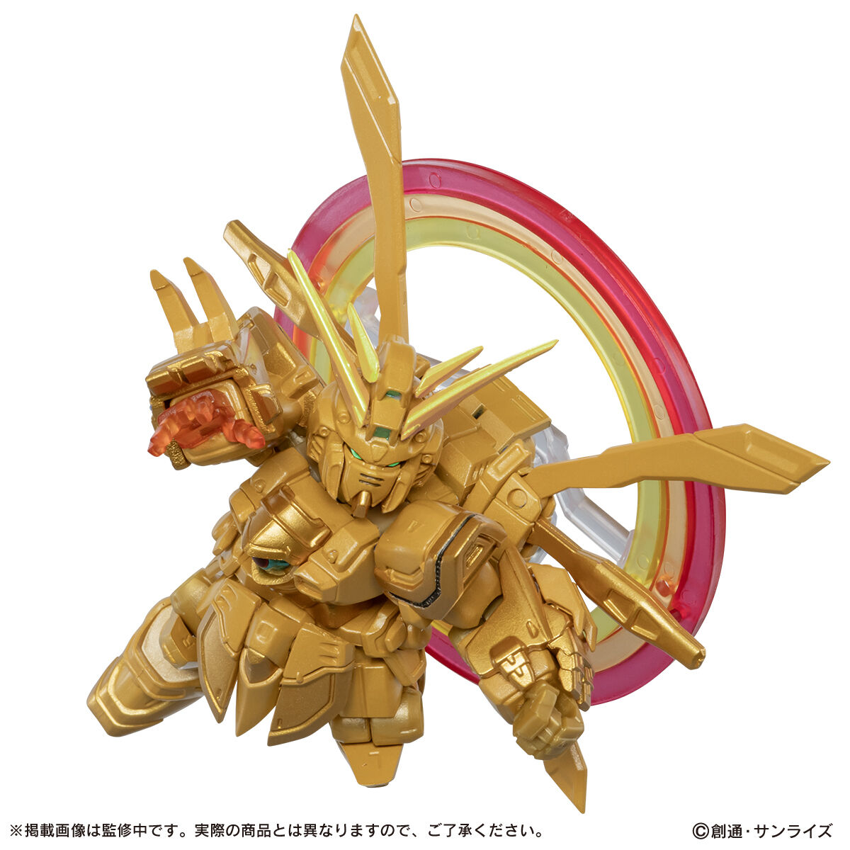 機動戦士ガンダム MOBILE SUIT ENSEMBLE EX53 ゴッドガンダム ハイパー