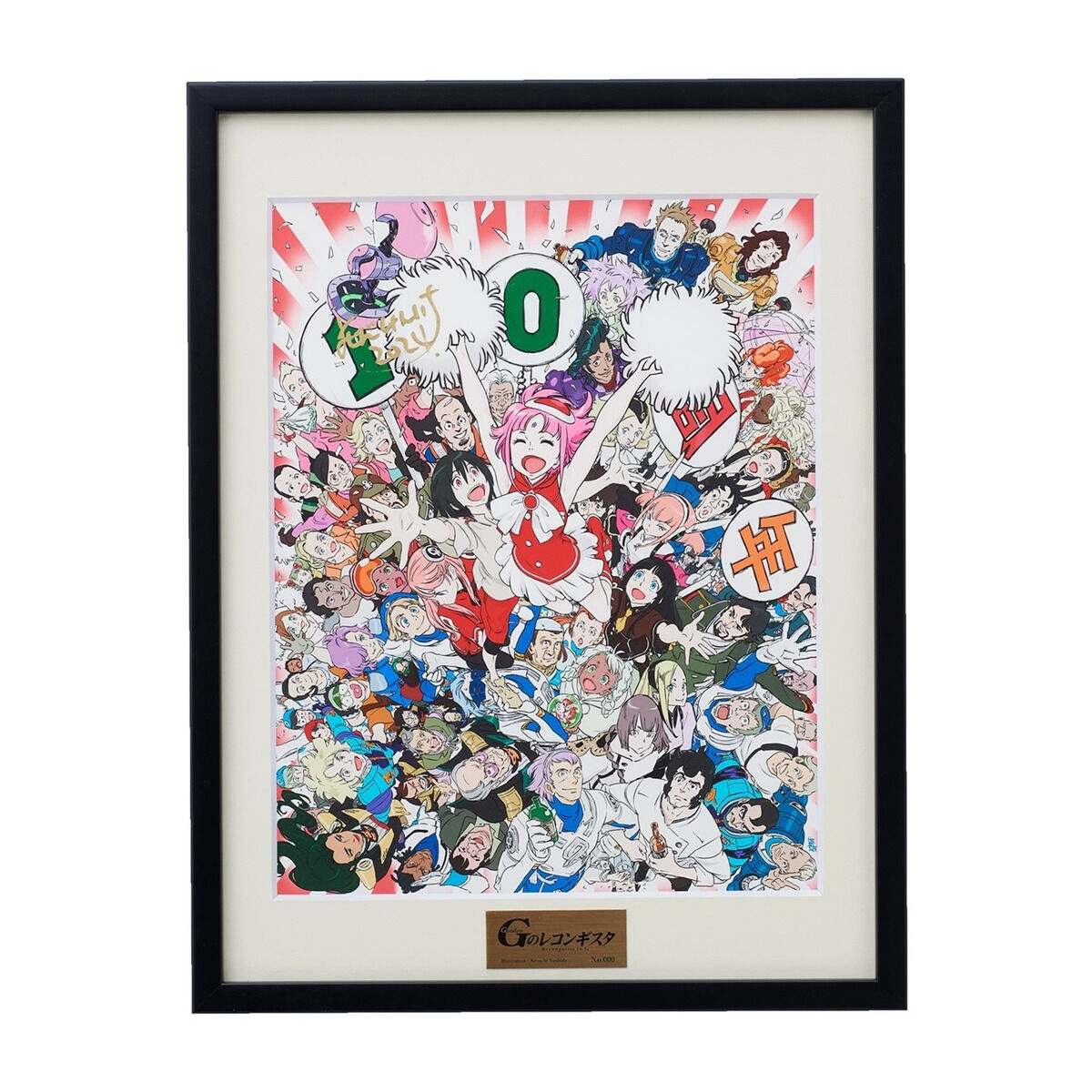 Gのレコンギスタ 吉田健一直筆サイン入り10周年記念イラスト 額装アート　新品 受注生産】Gのレコンギスタ 吉田健一直筆サイン入り 10周年記念
