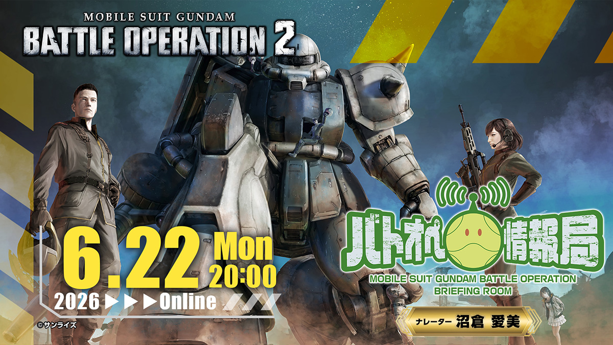 機動戦士ガンダム00』より「ダブルオーライザー」＆「スサノオ」参戦