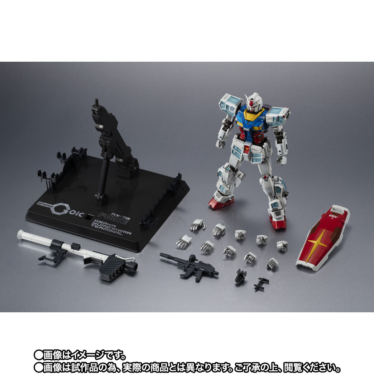 新品未開封　超合金 RX-78F00/E ガンダム 超合金 RX-78F00/E ガンダム [Re：PACKAGE] | GUNDAM Official Website