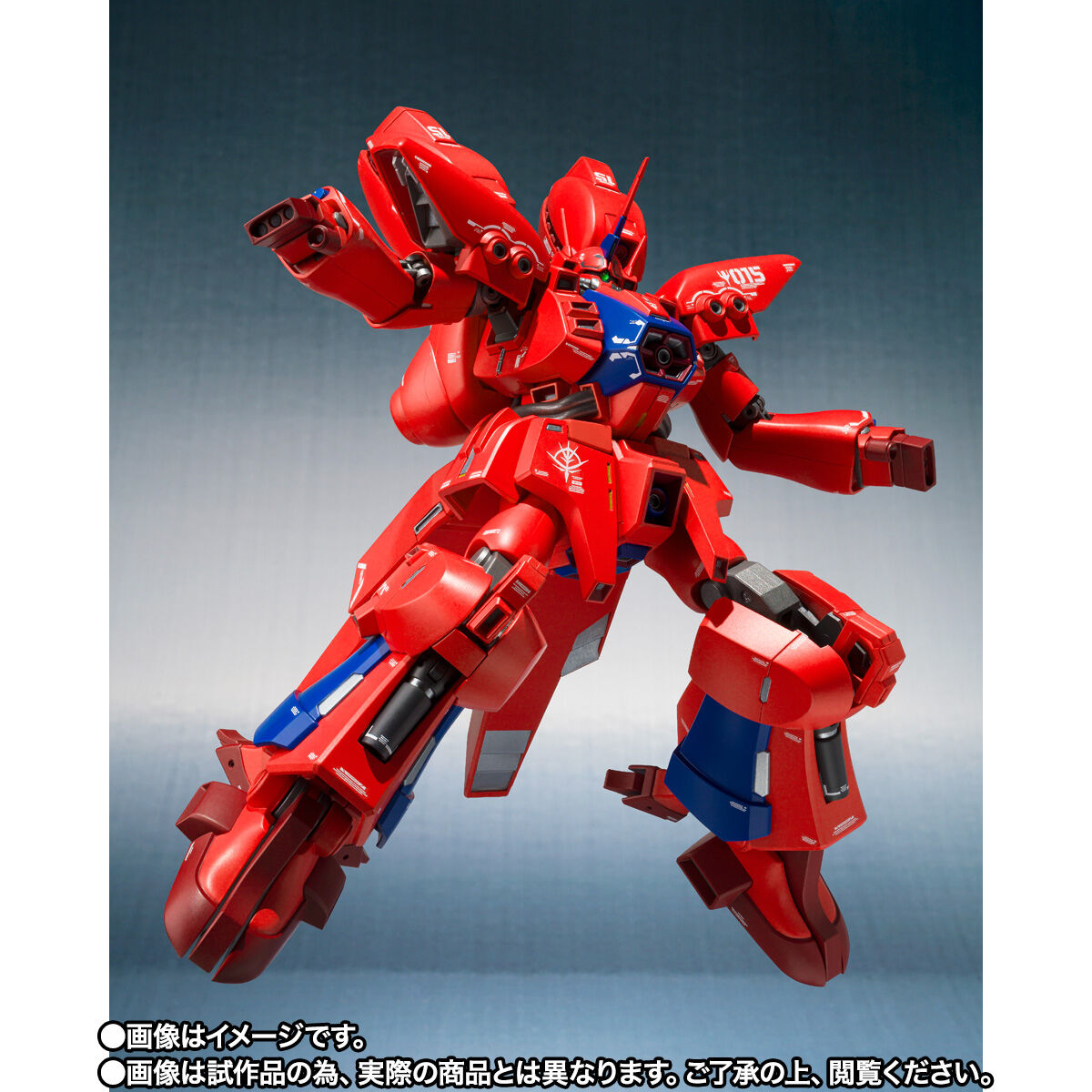 未組立品　ROBOT魂 Ka signature ゲーマルク AMX-015 抽選販売】ROBOT魂（Ka signature） ＜SIDE MS＞ ゲーマルク [Re