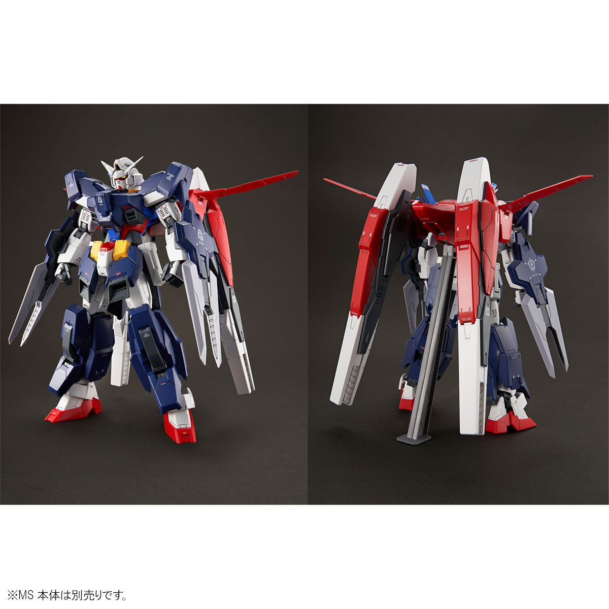 MG 1/100 ガンダムAGE－1 フルグランサ用 拡張パーツ【2次