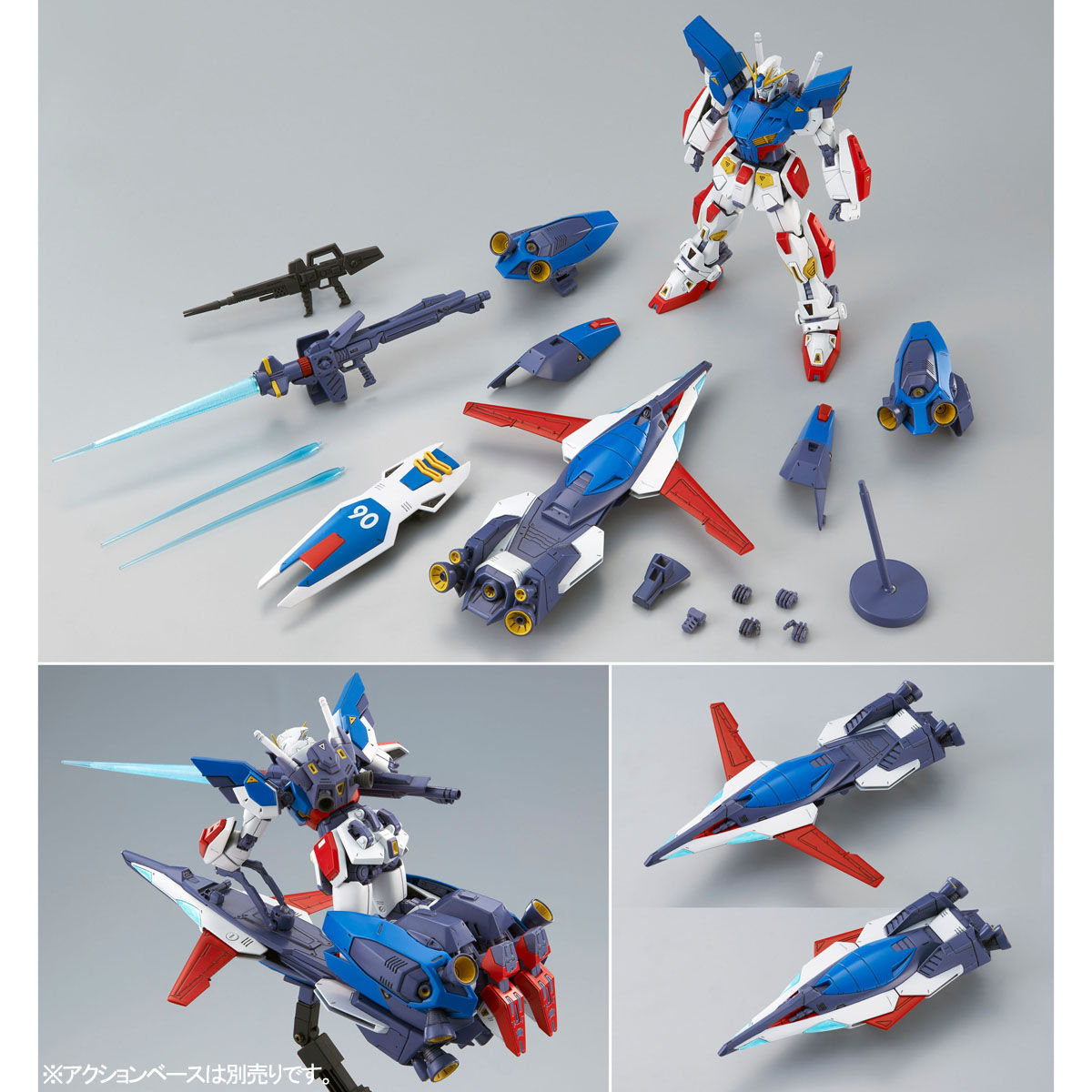 MG 1/100 ガンダムF90II Iタイプ【再販】【2025年11月発送