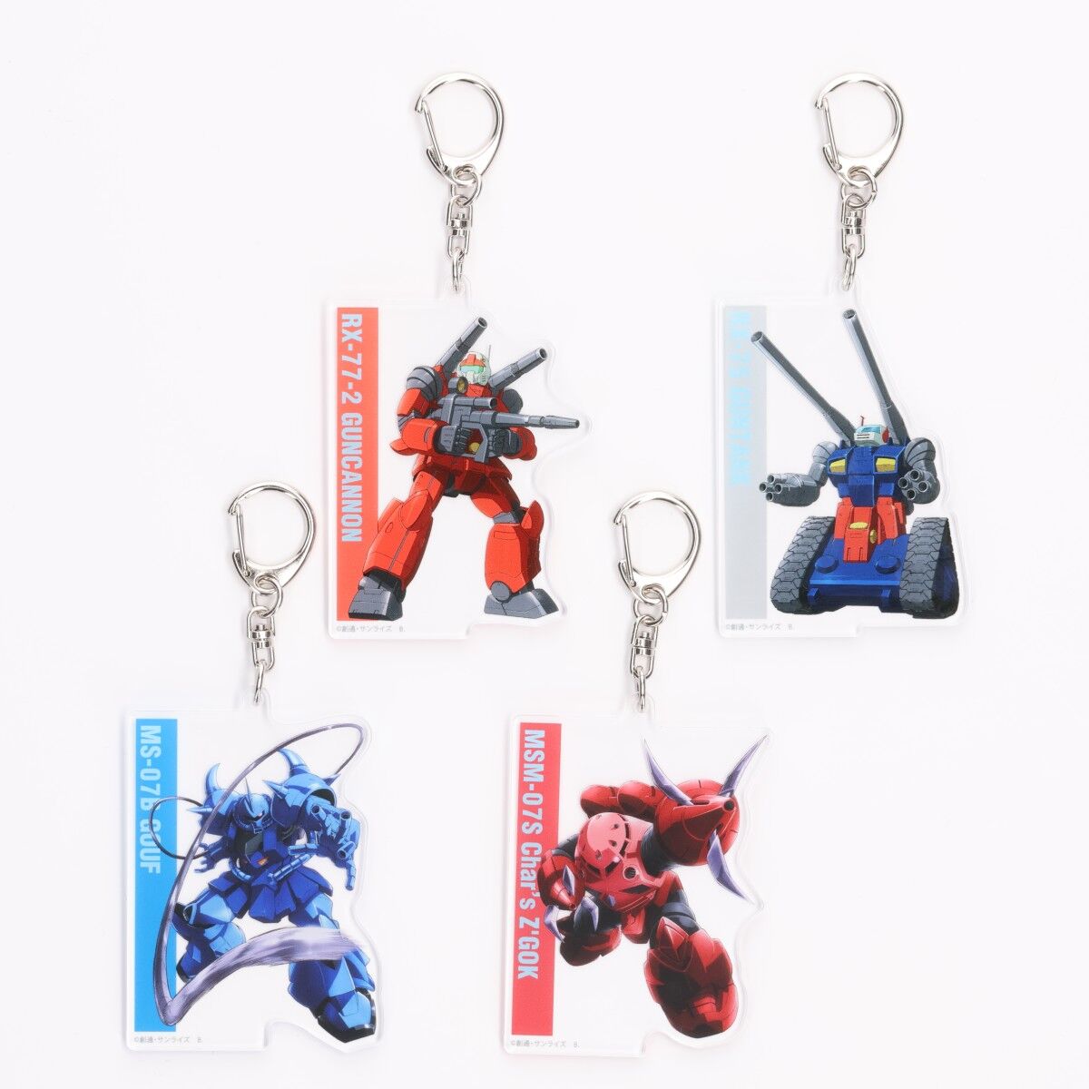機動戦士ガンダム MSイラスト アクリルチャーム 第二弾 | GUNDAM