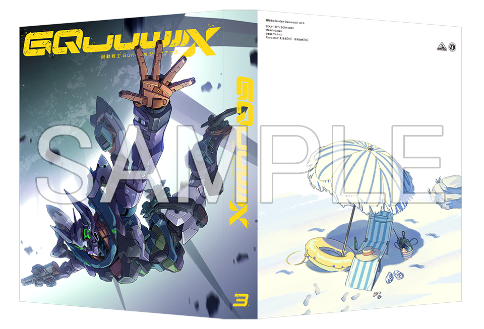 ガンダムカードゲーム」のリソースカード「刹那&ガンダムエクシア」が