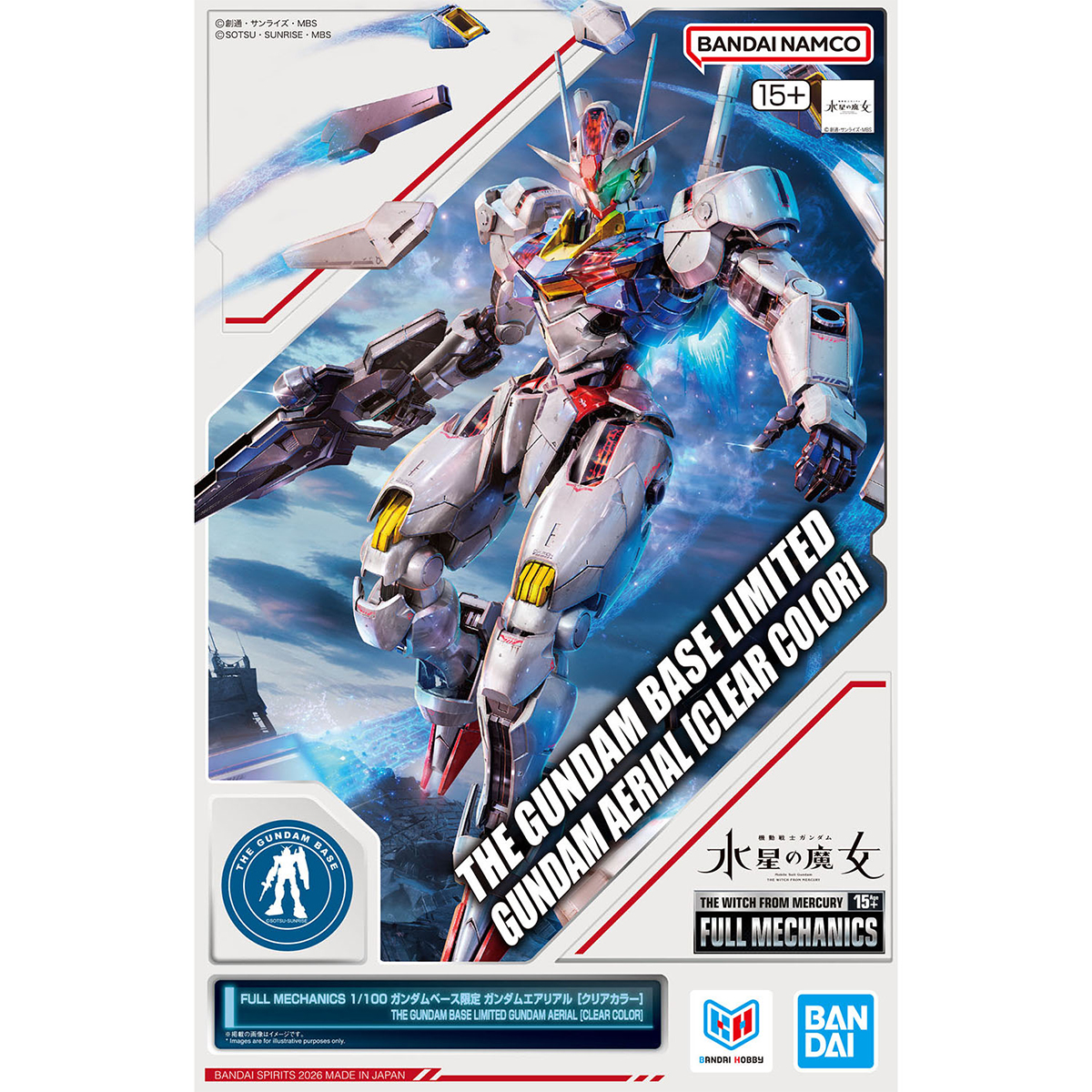 ガンダムベース限定「MGSD ウイングガンダムゼロ EW［クリアカラー