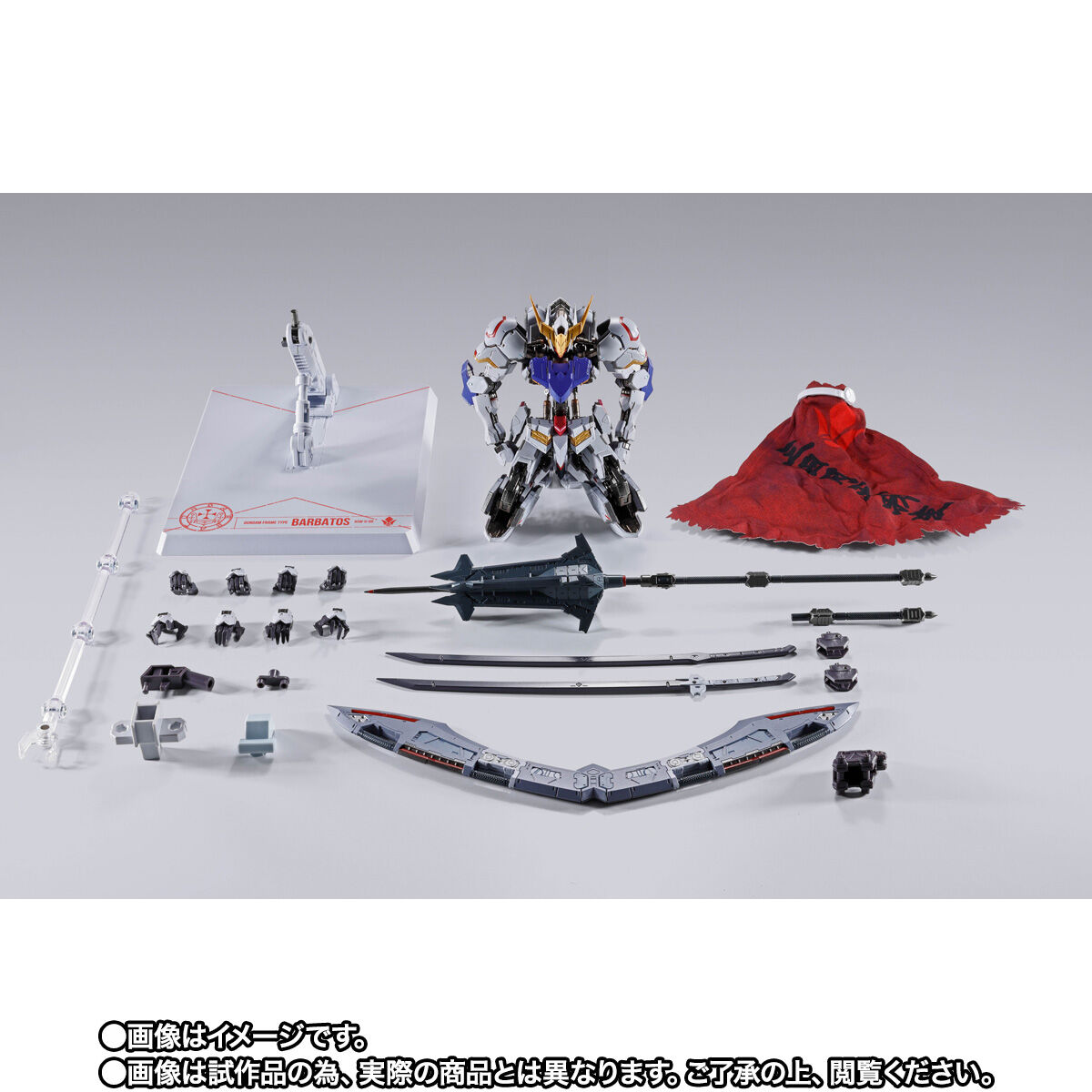 L BUILD ガンダムバルバトス（第4形態）＋ブーメランメイス 抽選販売】METAL BUILD ガンダムバルバトス（第4形態）＋ブーメラン