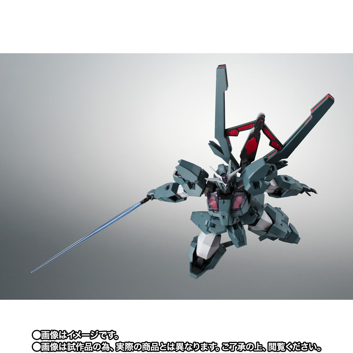 ROBOT魂 ＜SIDE MS＞ EDM-GA-01 ガンダム・ルブリス・ウル ver