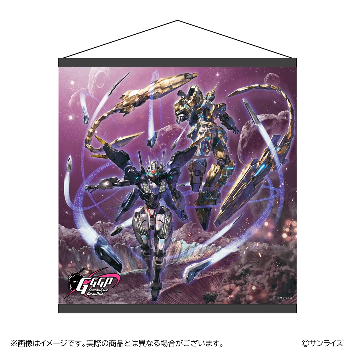 GGGP（ガンダムゲームグランプリ）2026」 公式グッズ発売決定！ A-on
