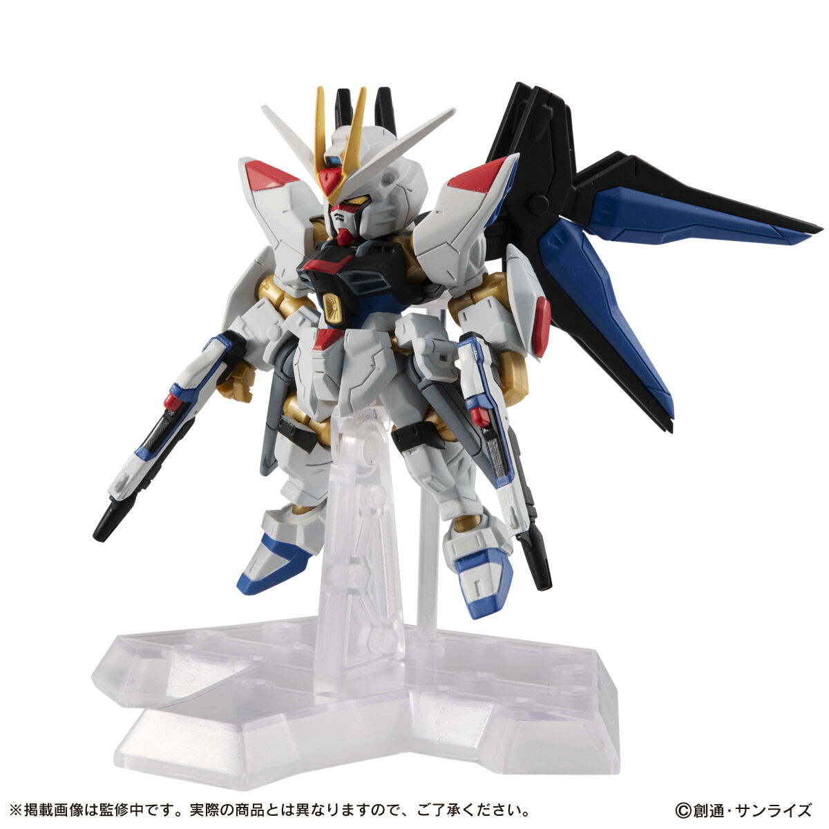 モビルスーツアンサンブル　EX31　ストライクフリーダムガンダム 機動戦士ガンダム MOBILE SUIT ENSEMBLE EX31ストライクフリーダム