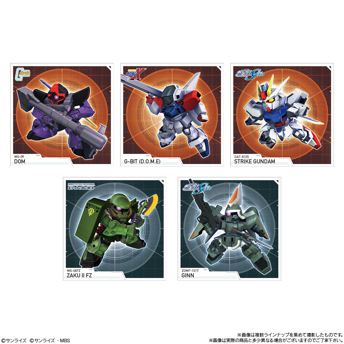 SDガンダム ジージェネレーション エターナル スナック 02」10月発売